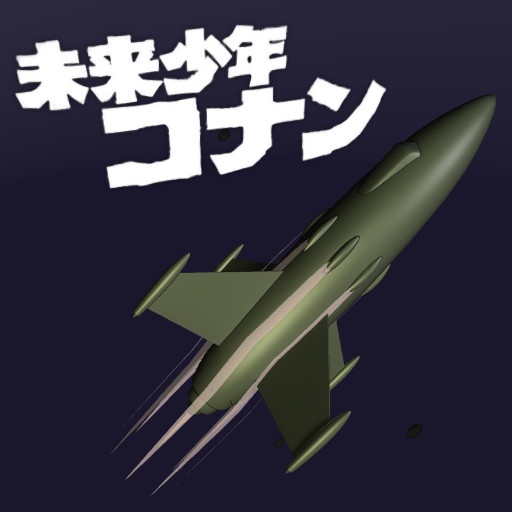 web AR XR+ Future Boy Conan escape rocket